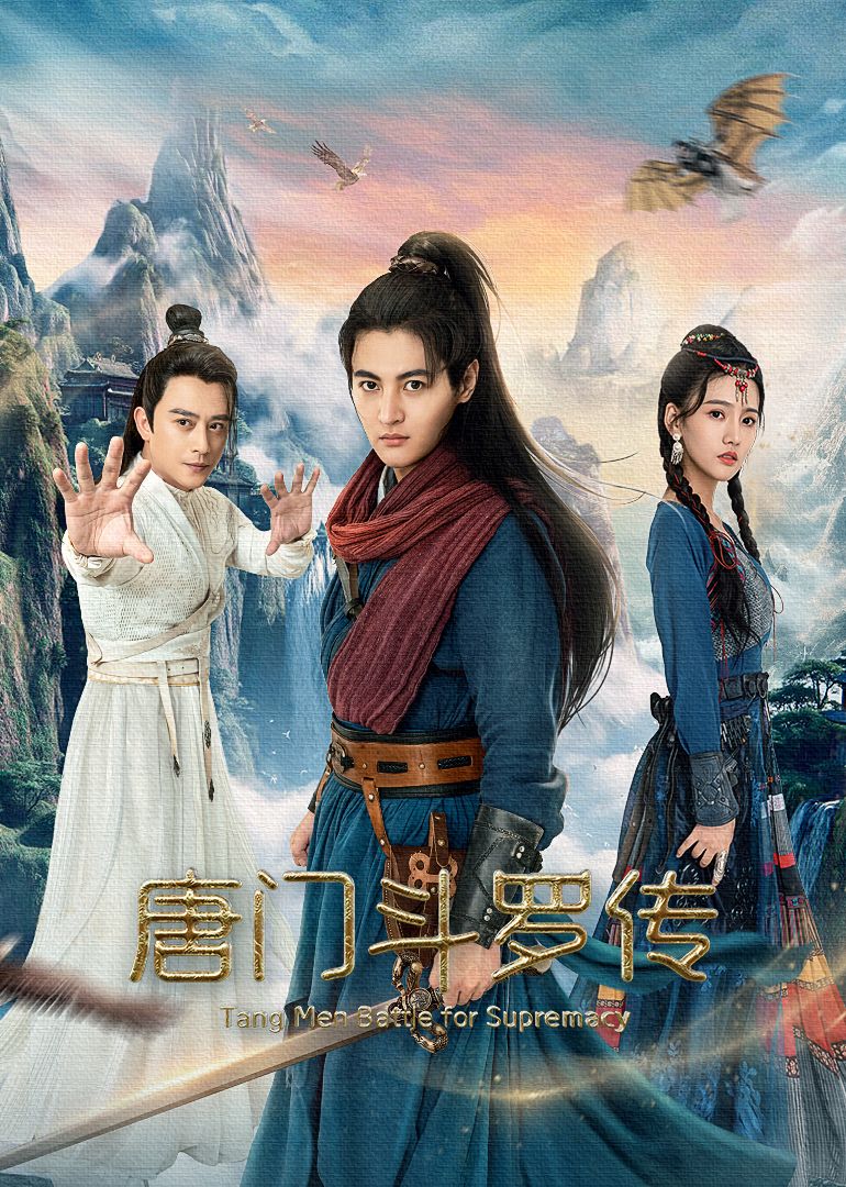 《呕吐戈尔1》海报